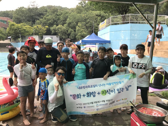 성신여대 문화산업예술대학원이 고양문화재단의 고양관광안내센터와 함께 지난 5일부터 16일까지 4회에 걸쳐 '신나는 여름방학 만들기, 문화+화합+지식이 있는 날' 프로그램을 실시한다고 밝혔다. 성신여대 제공